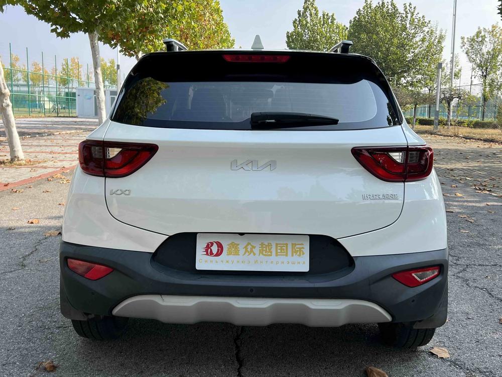 Kia Yipao