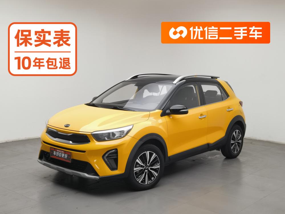 Kia Yipao