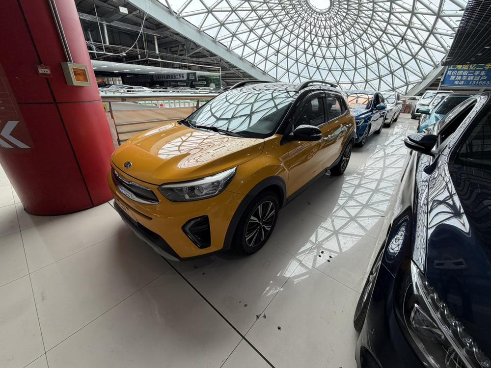 Kia Yipao