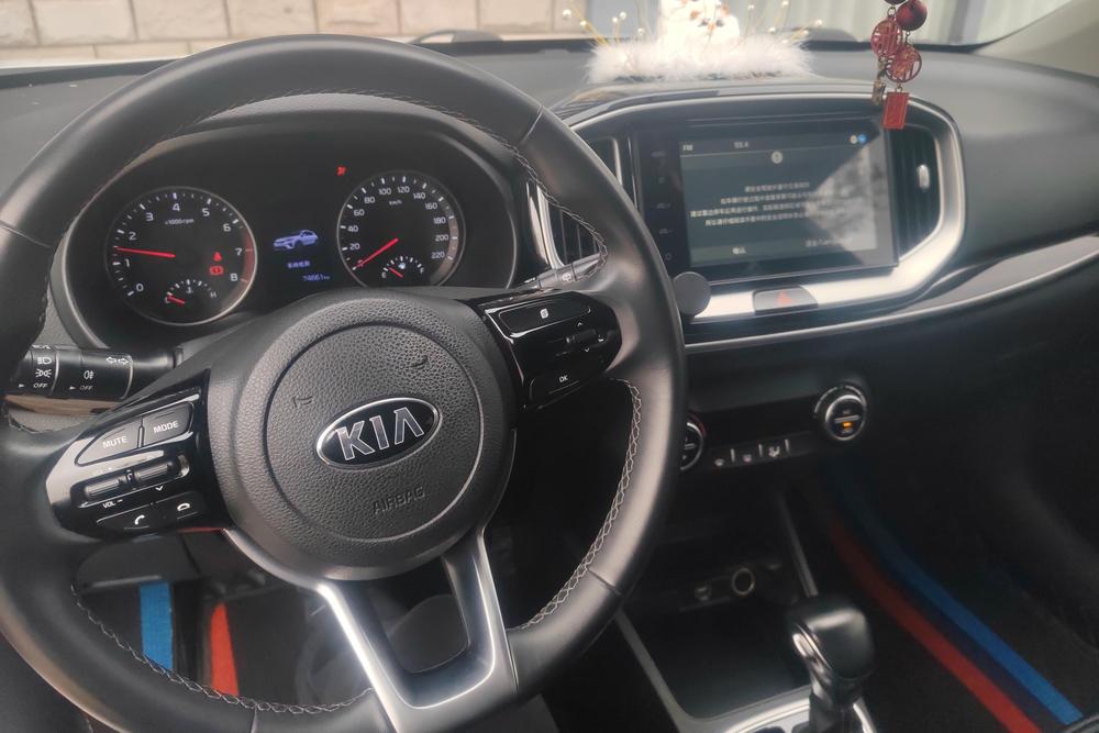 Kia Yipao