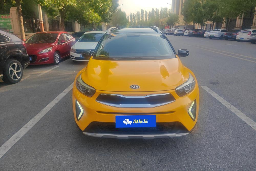 Kia Yipao