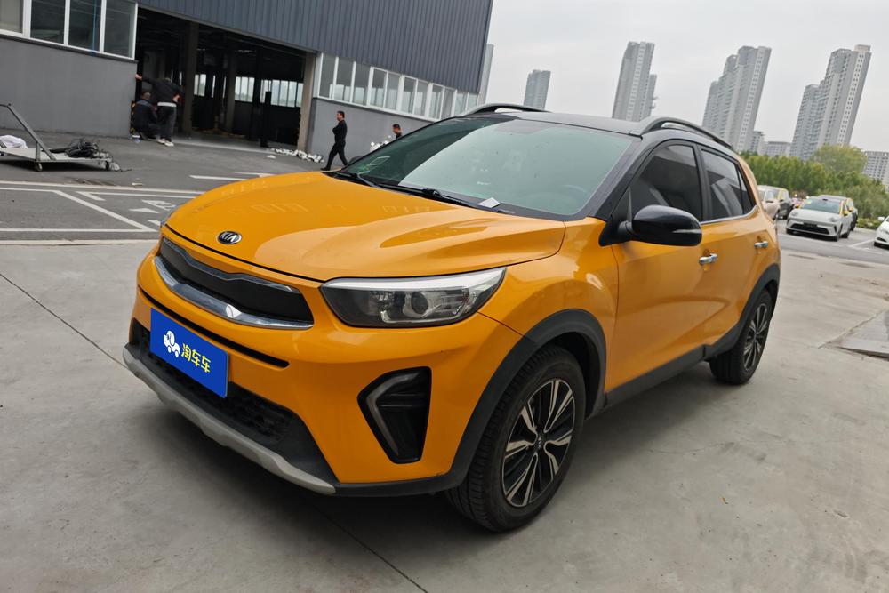 Kia Yipao
