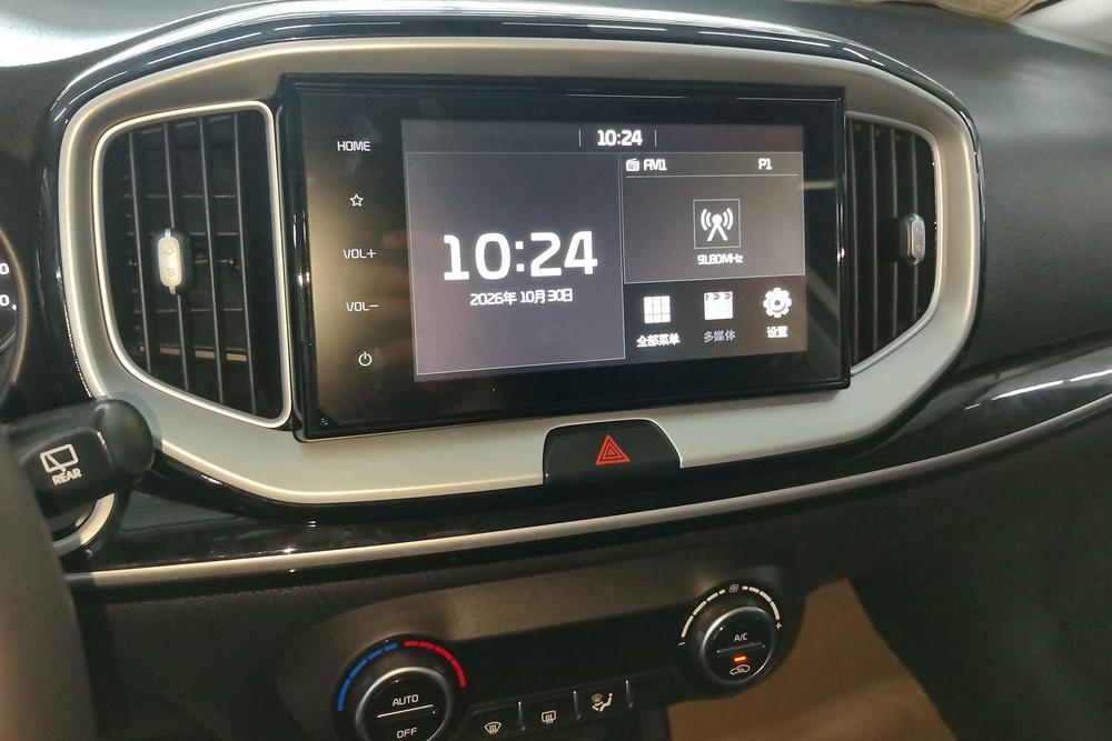 Kia Yipao