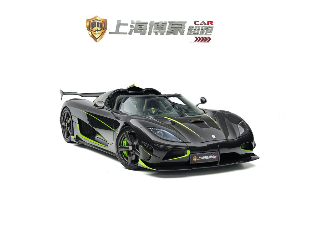 Koenigsegg Agera