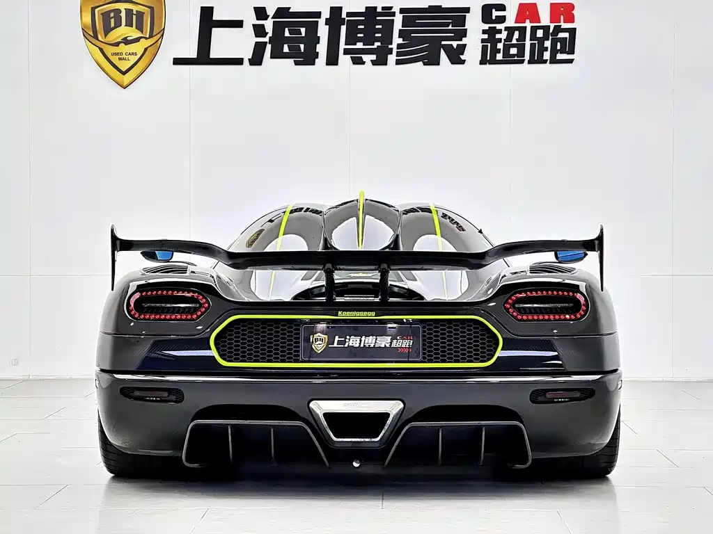 Koenigsegg Agera