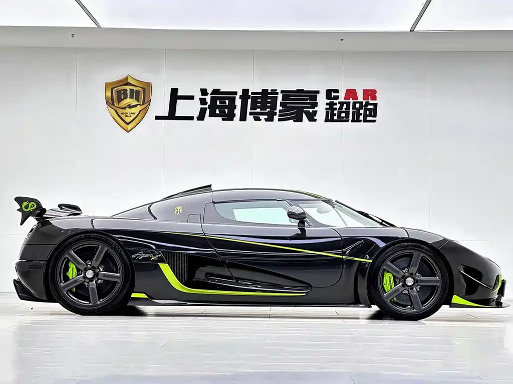 Koenigsegg Agera