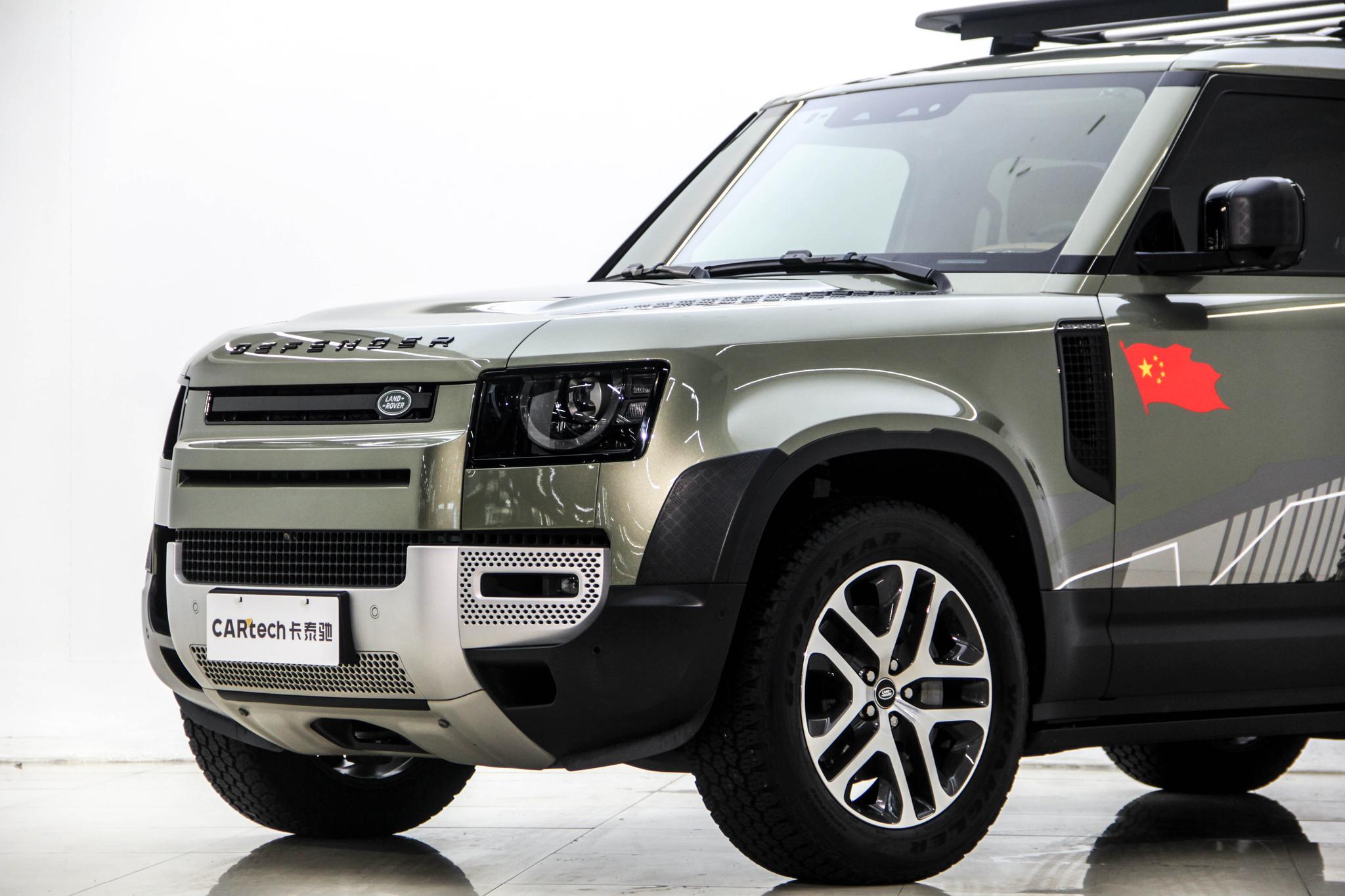 Land Rover Defender