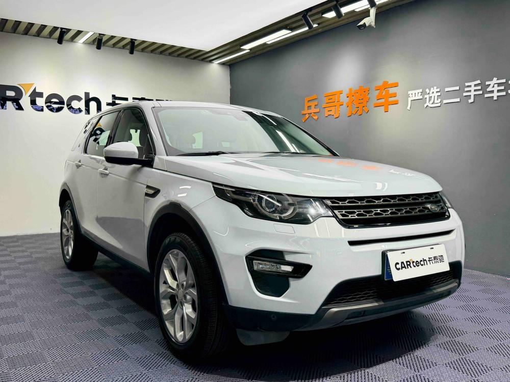 Land Rover Discovery Sport (Import)