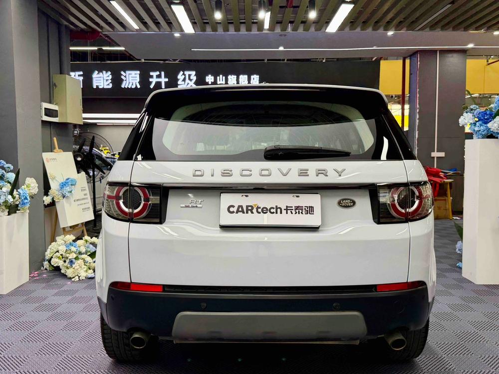 Land Rover Discovery Sport (Import)