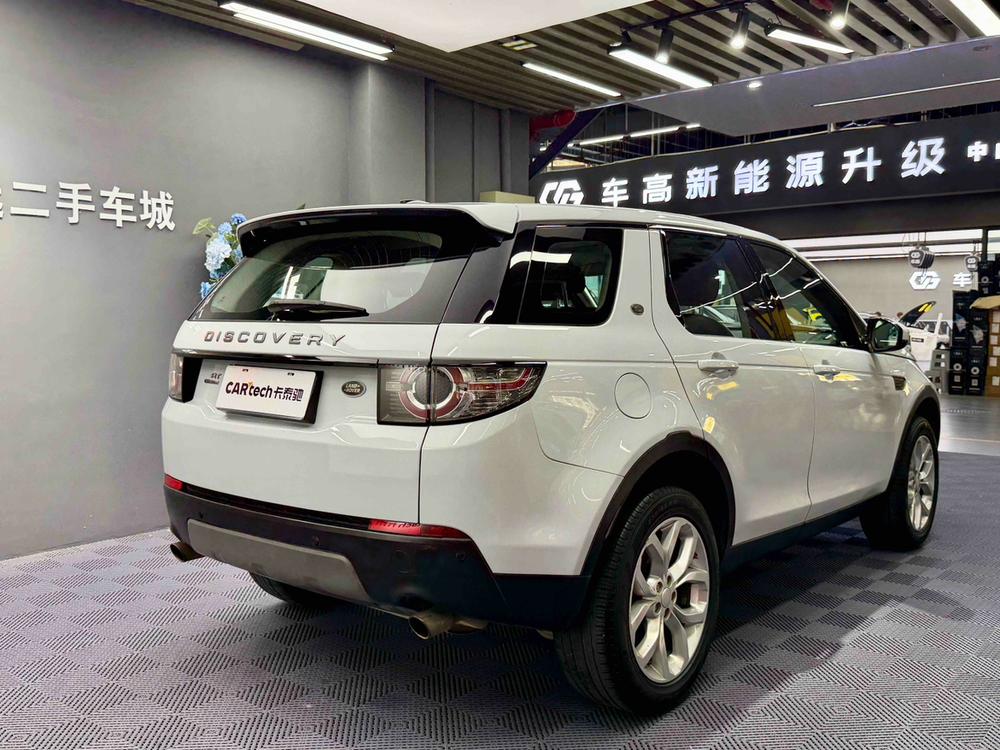 Land Rover Discovery Sport (Import)