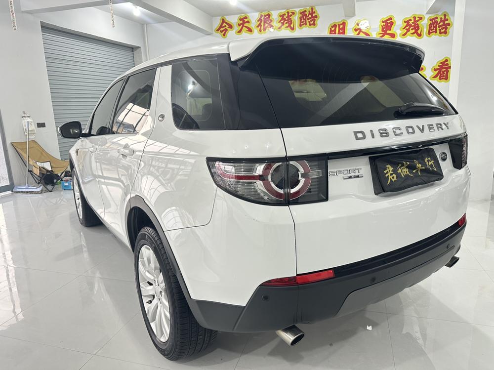 Land Rover Discovery Sport (Import)