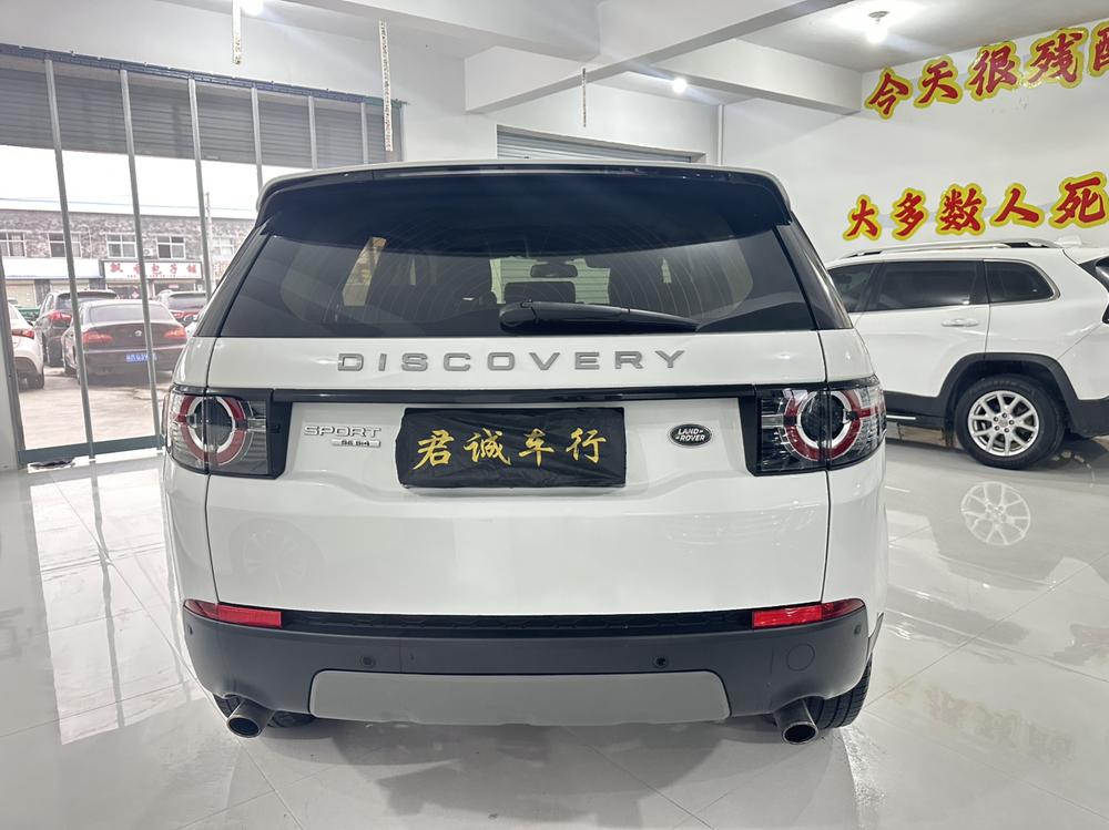 Land Rover Discovery Sport (Import)