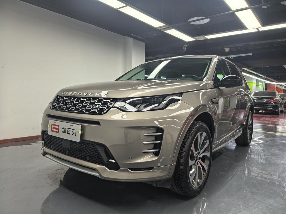 Land Rover Discovery Sport PHEV