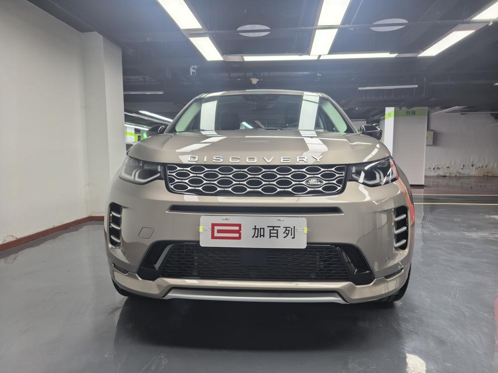 Land Rover Discovery Sport PHEV