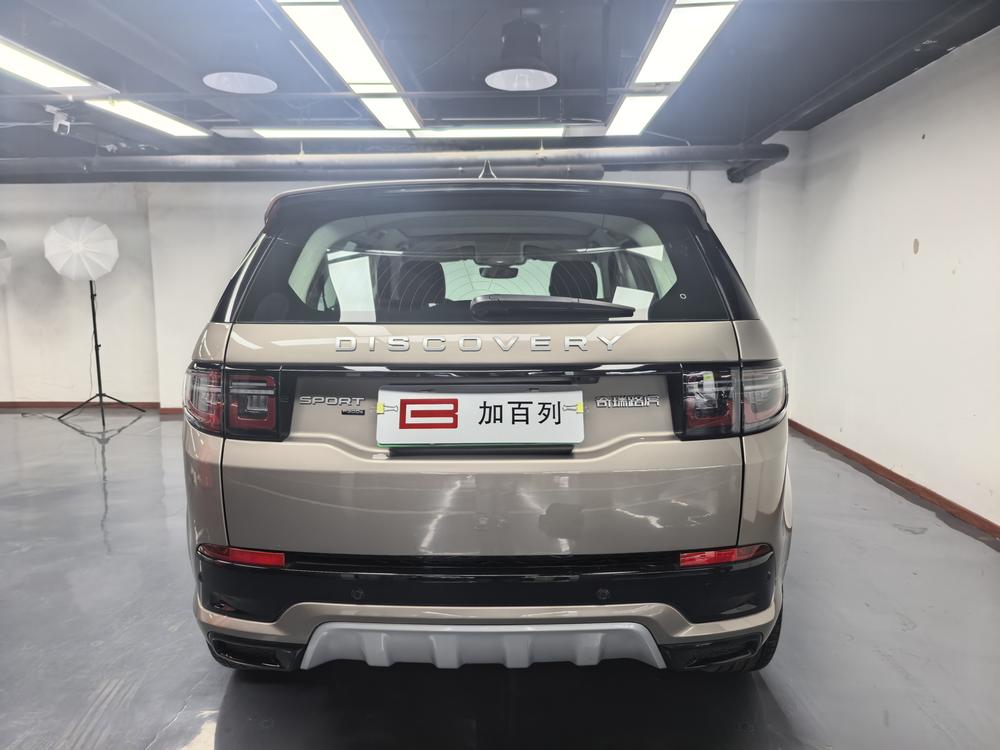 Land Rover Discovery Sport PHEV