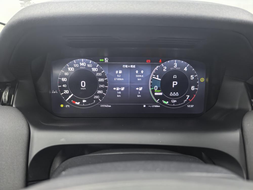 Land Rover Discovery Sport PHEV