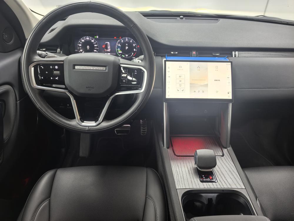 Land Rover Discovery Sport PHEV