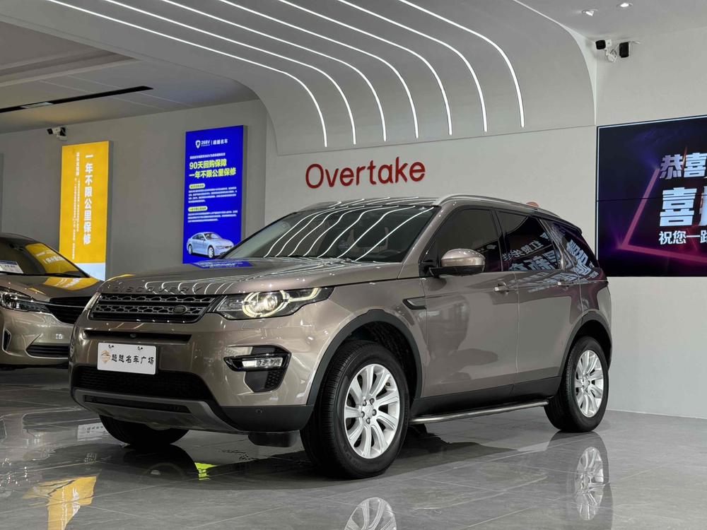 Land Rover Discovery Sport