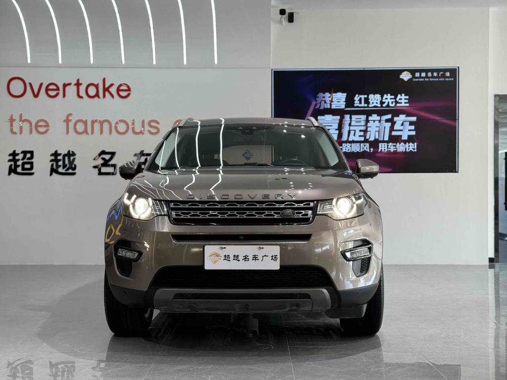 Land Rover Discovery Sport