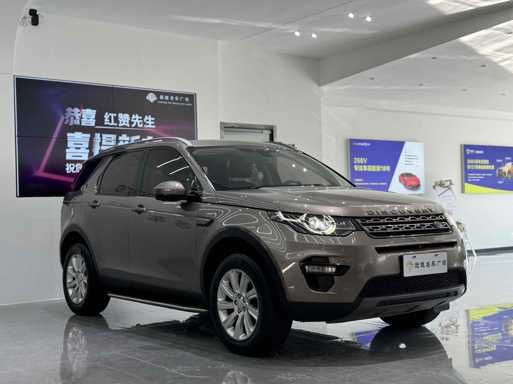 Land Rover Discovery Sport