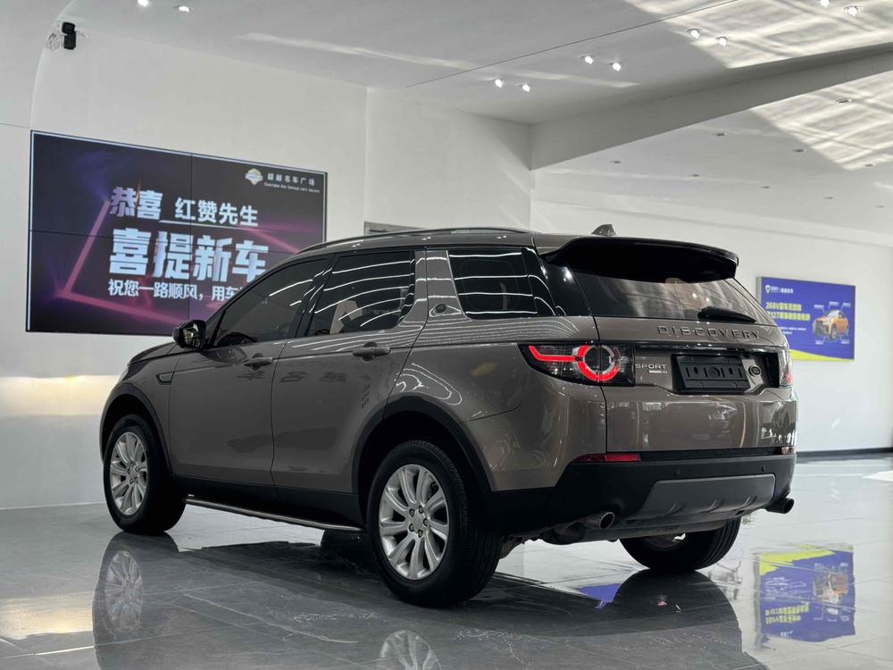 Land Rover Discovery Sport
