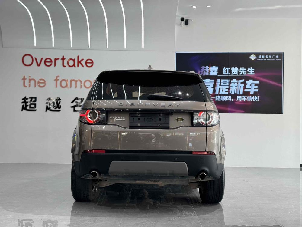 Land Rover Discovery Sport