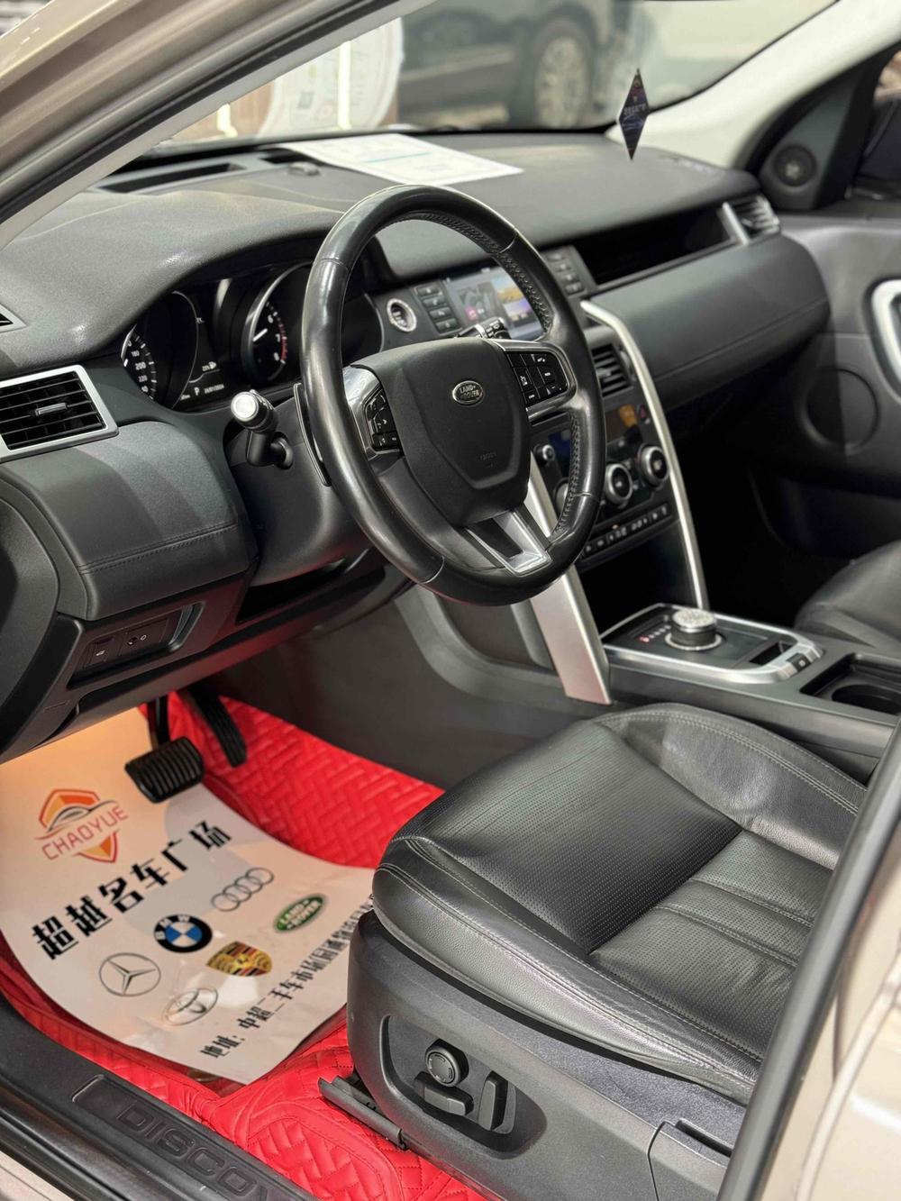 Land Rover Discovery Sport