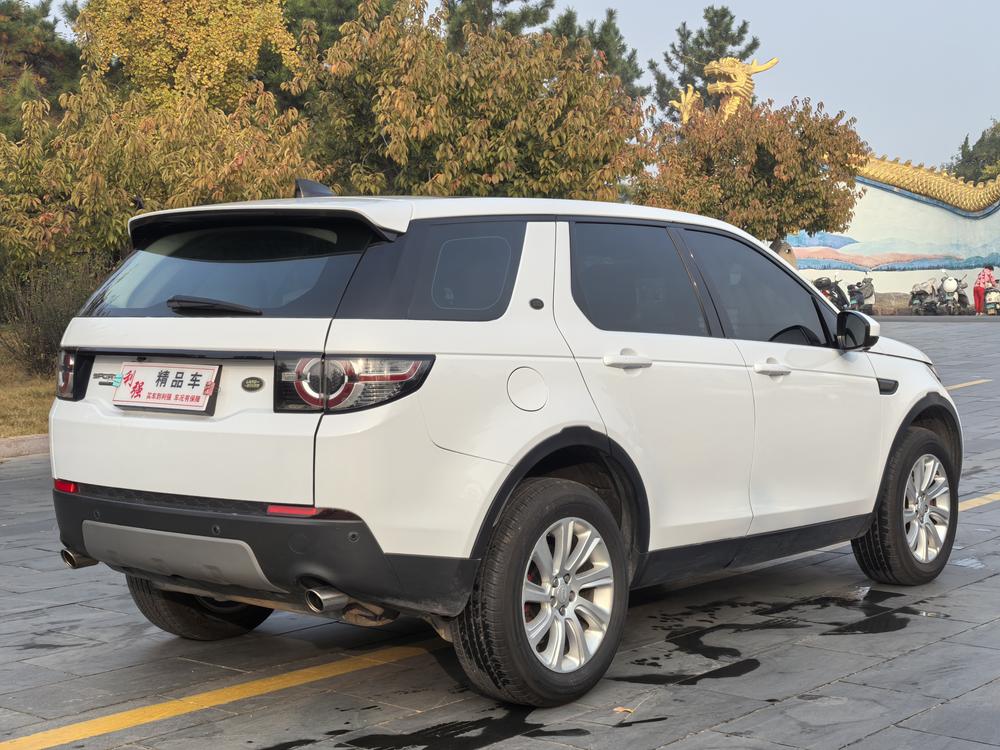 Land Rover Discovery Sport