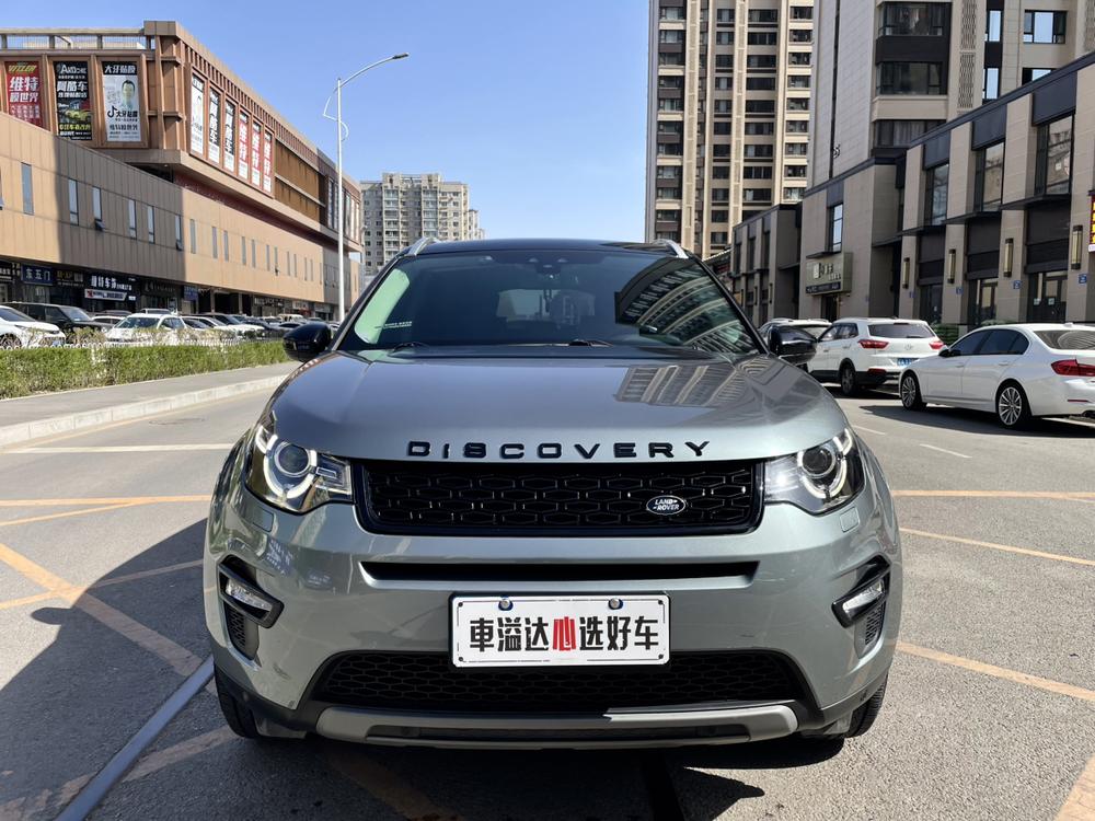 Land Rover Discovery Sport