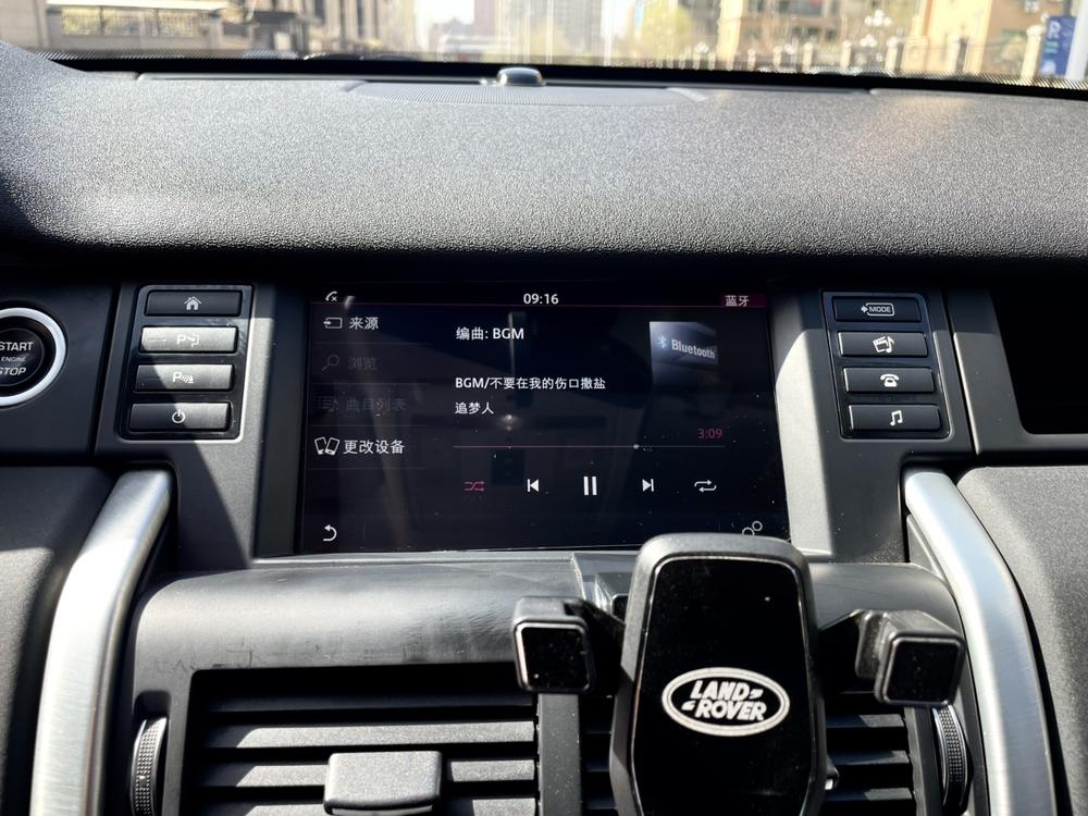Land Rover Discovery Sport