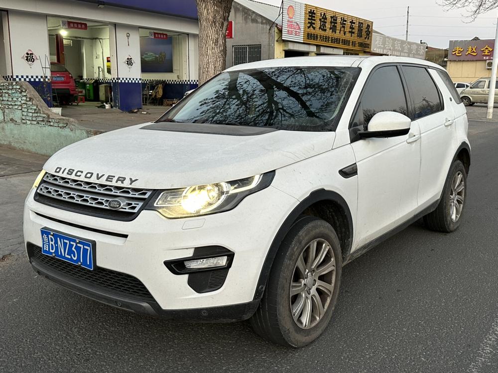 Land Rover Discovery Sport