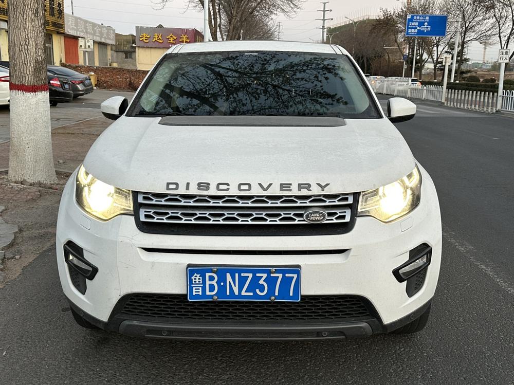 Land Rover Discovery Sport