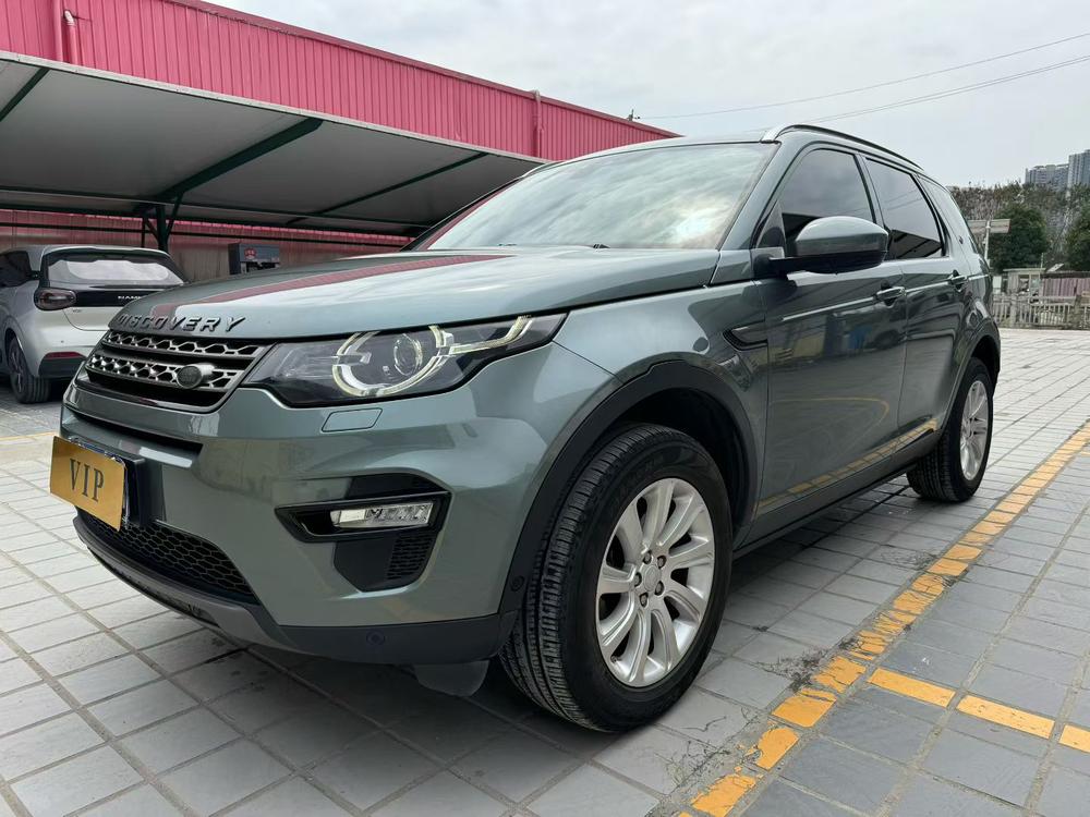 Land Rover Discovery Sport