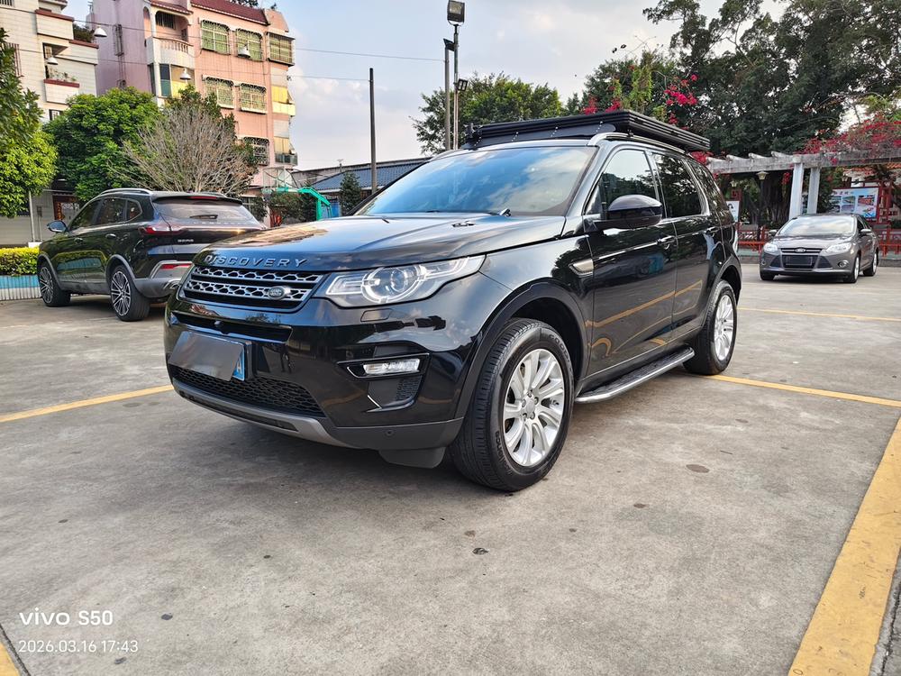 Land Rover Discovery Sport