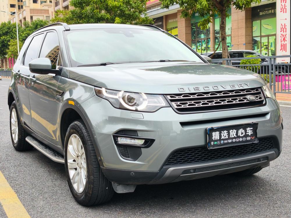 Land Rover Discovery Sport