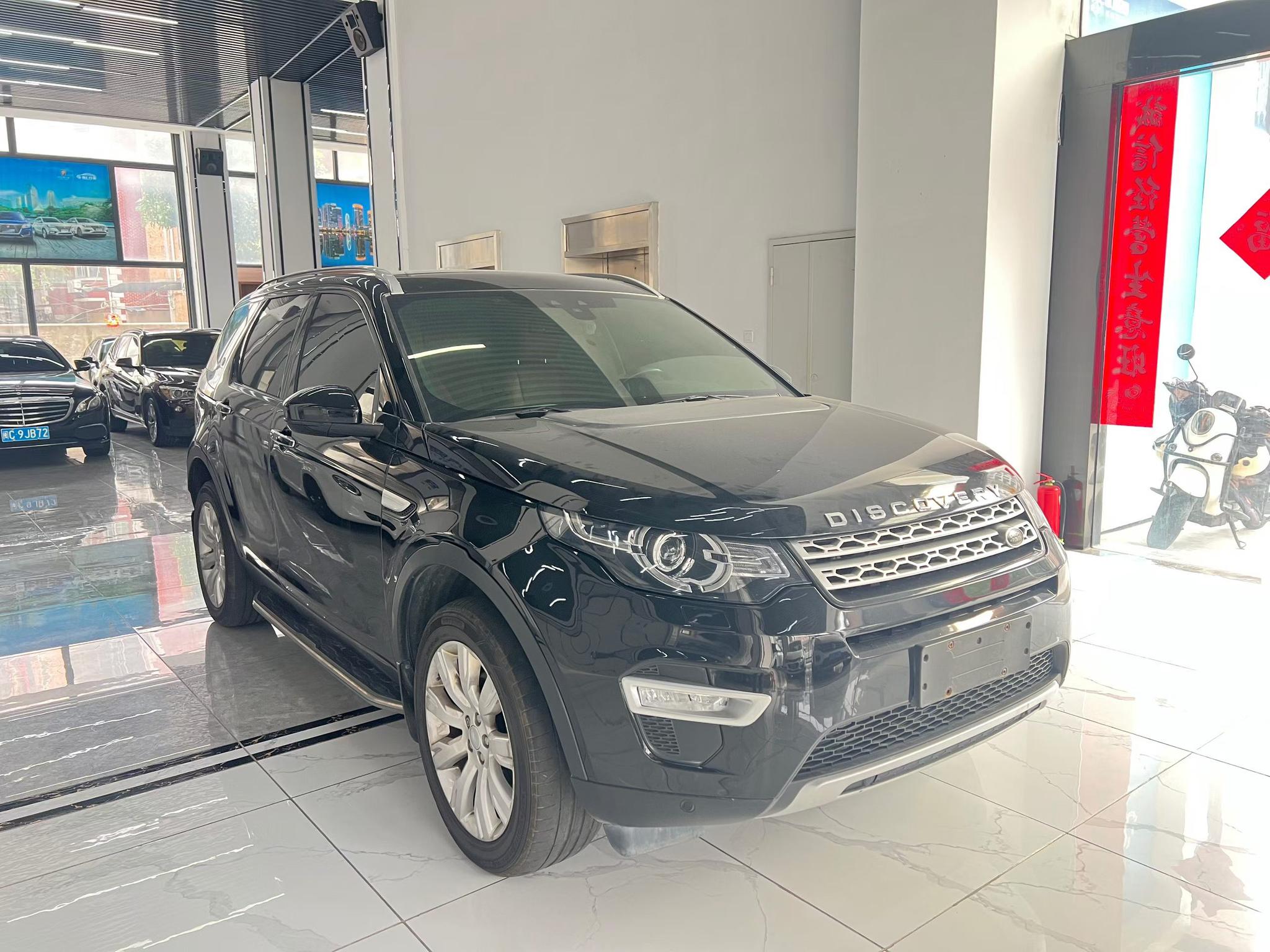 Land Rover Discovery Sport