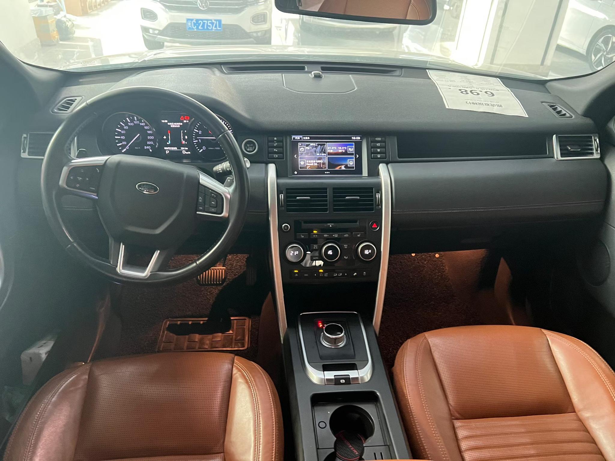 Land Rover Discovery Sport