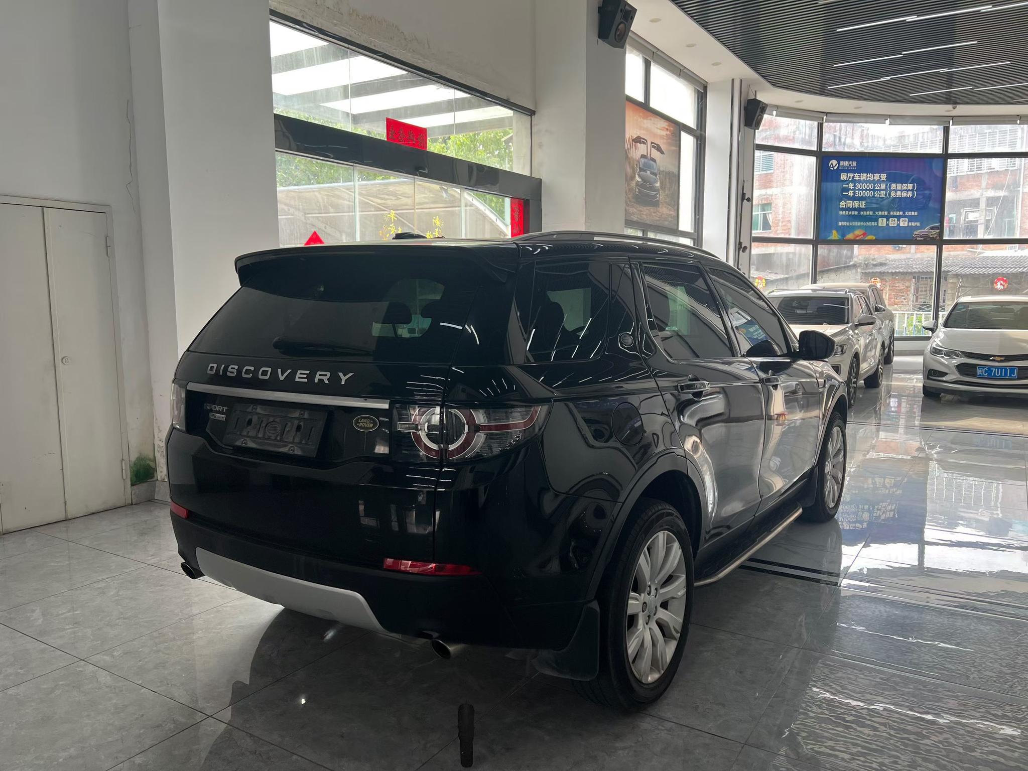 Land Rover Discovery Sport