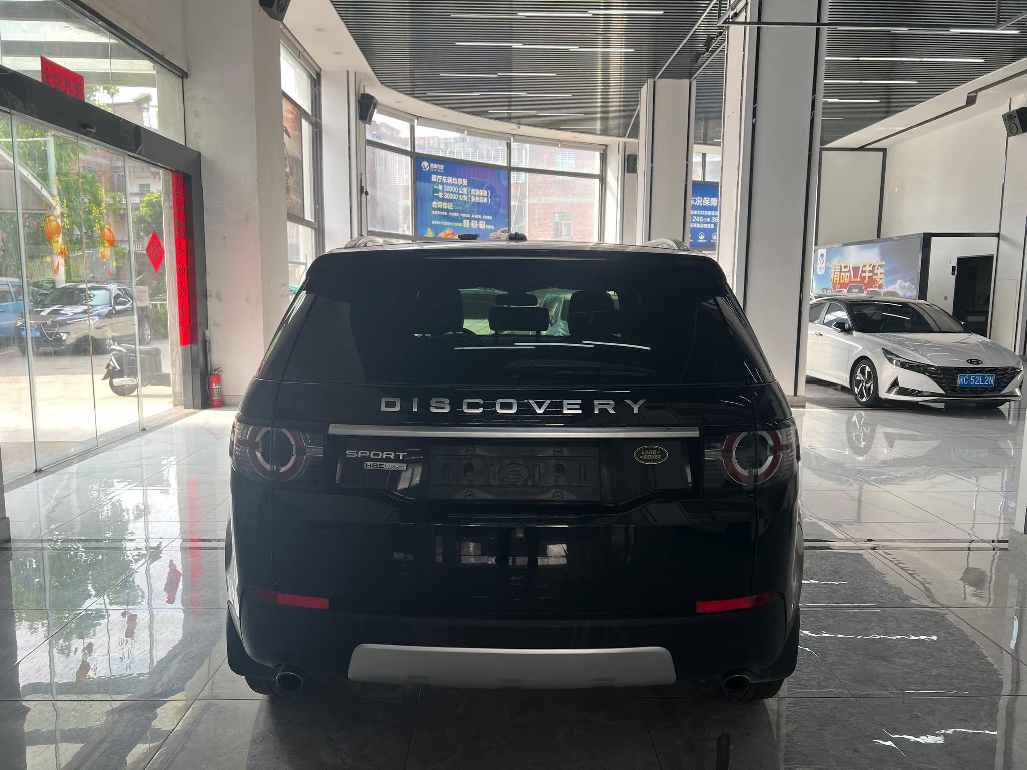Land Rover Discovery Sport
