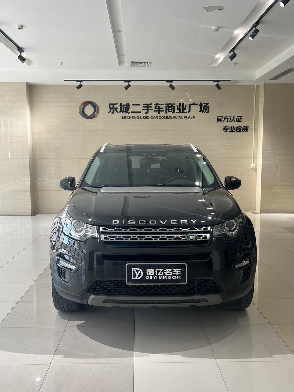 Land Rover Discovery Sport