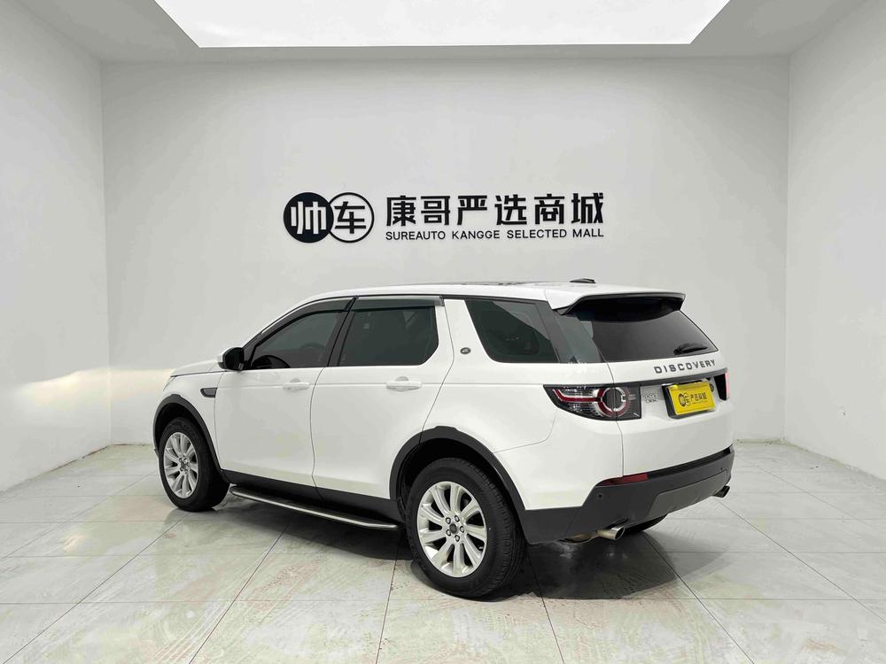 Land Rover Discovery Sport