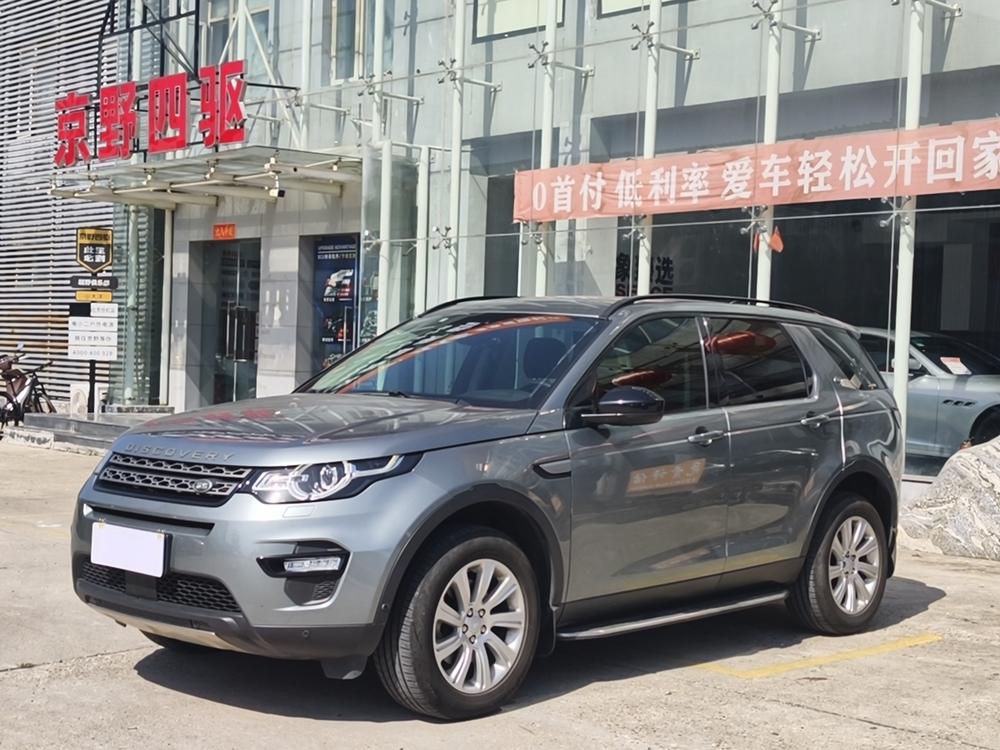 Land Rover Discovery Sport