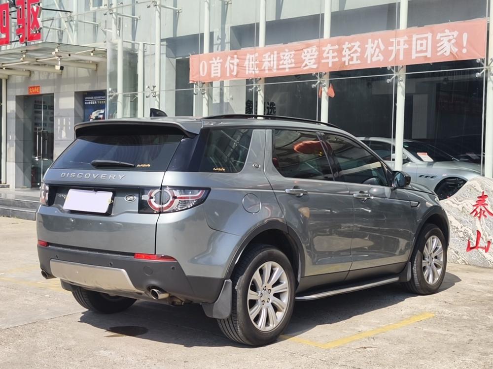 Land Rover Discovery Sport