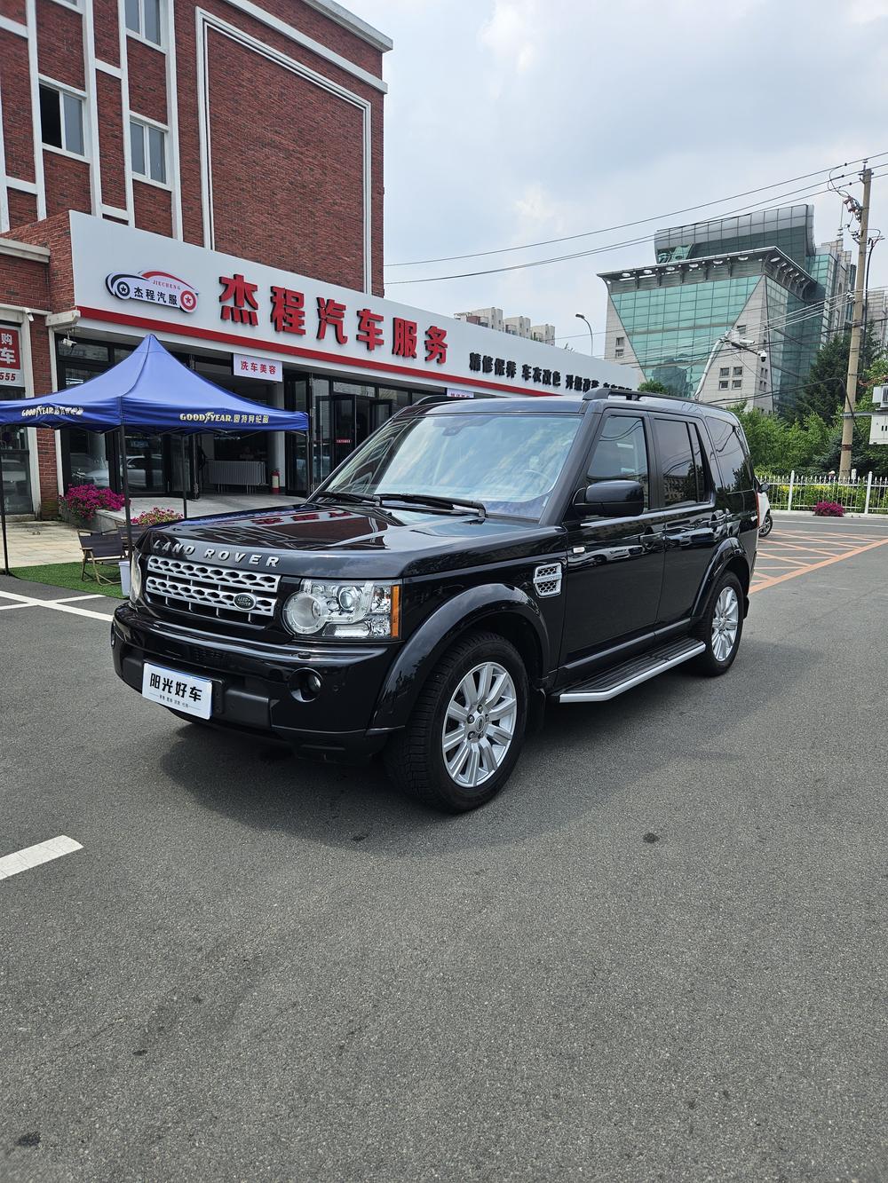 Land Rover Discovery