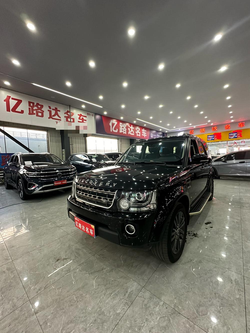 Land Rover Discovery