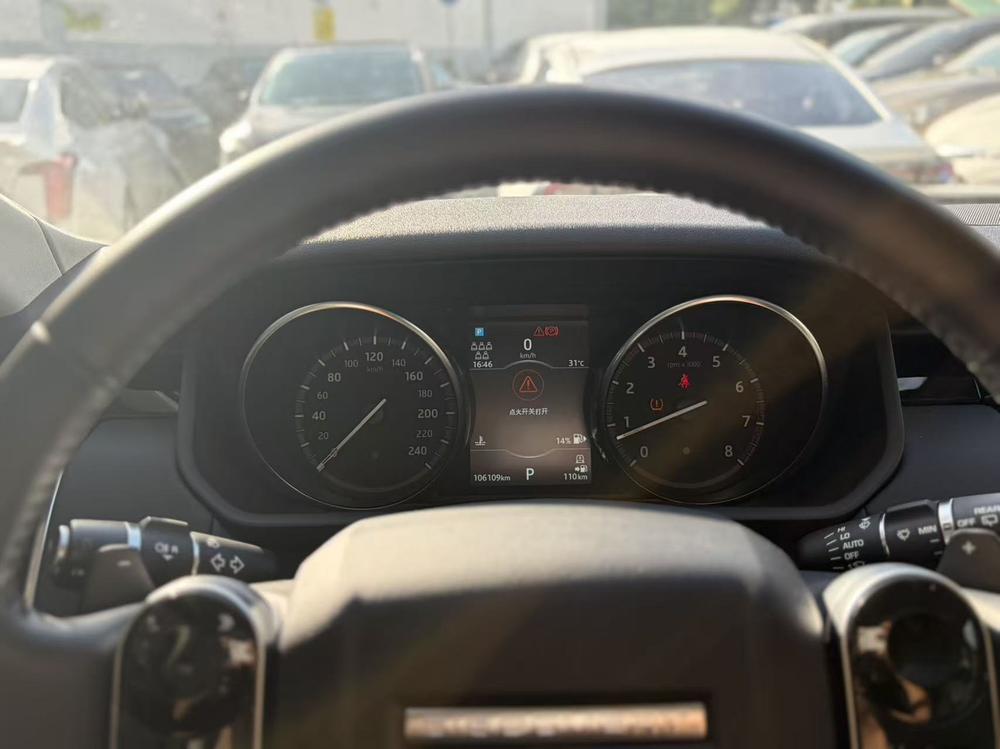 Land Rover Discovery