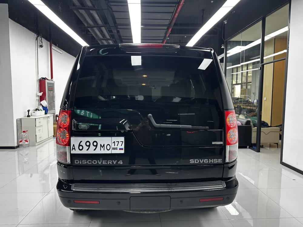 Land Rover Discovery