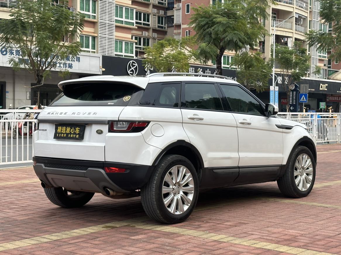 Land Rover Range Rover Evoque