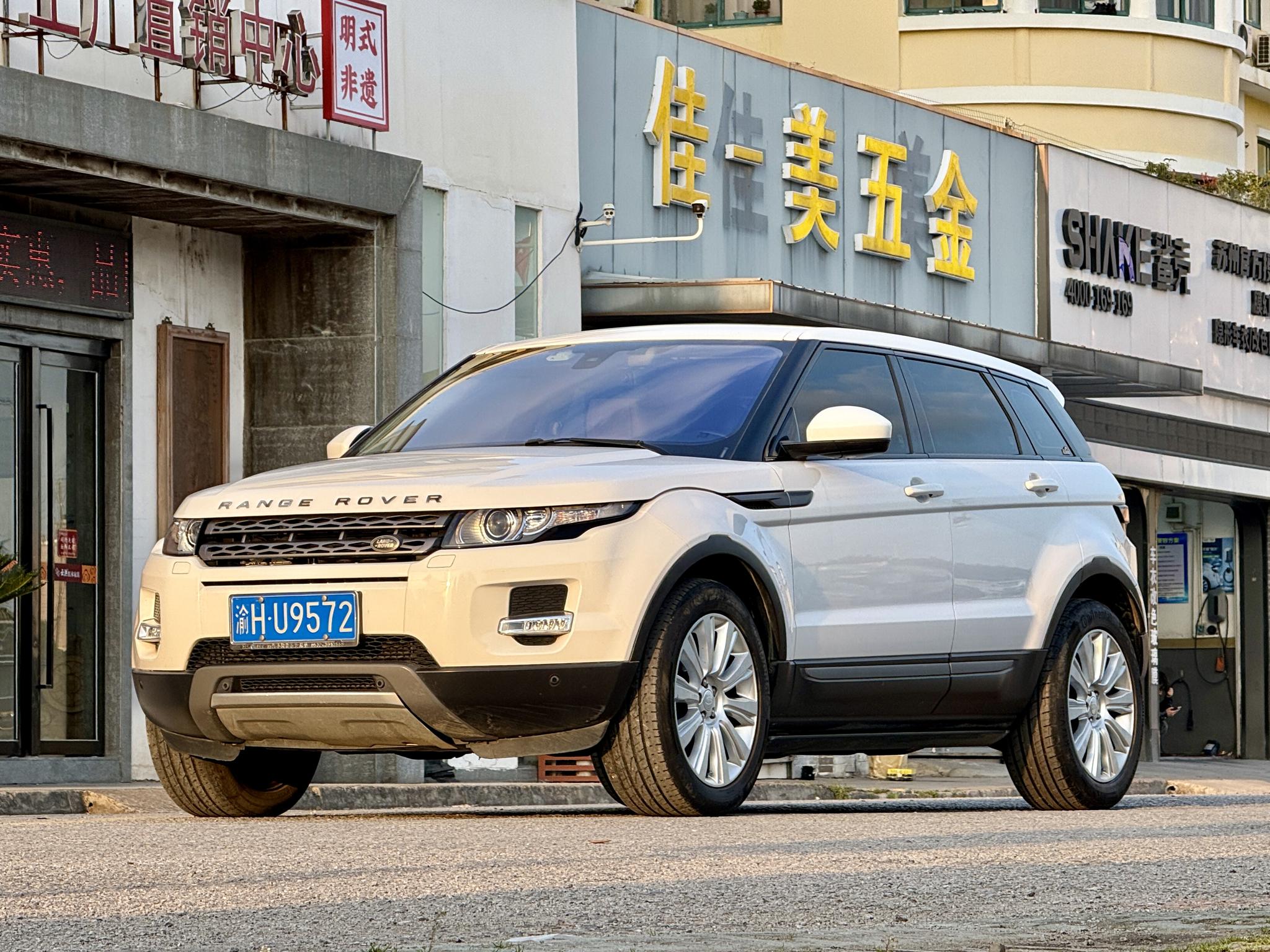 Land Rover Range Rover Evoque