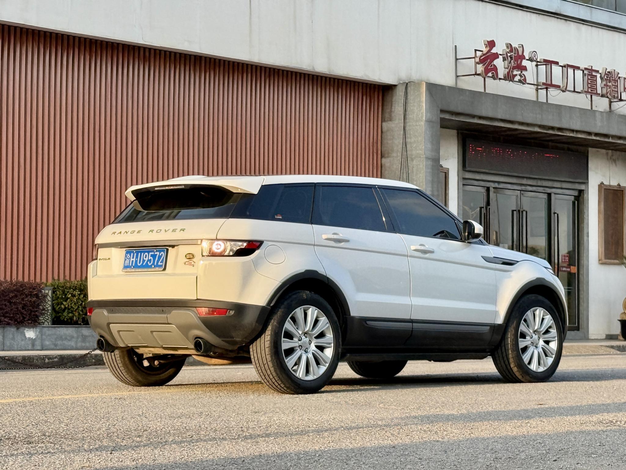 Land Rover Range Rover Evoque